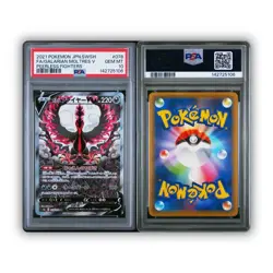 2021 Pokemon Japanese Peerless Fighters: Galarian Moltres - PSA 10 - Image 3