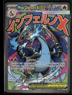 2025 Pokemon Mega Charizard X Ex Mega Evolution Promo Holo UPC Japanese #023 - Image 1