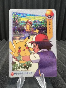 Pokemon Vintage Pocket Monsters Vending HOLO Prism Sticker Bandai 1999 Nintendo - Image 1