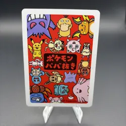 JIGGLYPUFF Babanuki Old Maid Card POKEMON CENTER EXCLUSIVE Japanese MINT - Image 3