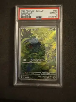 Pokemon TCG: Bulbasaur 166/165 Pokemon 151 Art Rare Japanese PSA 10 GEM MT - Image 1