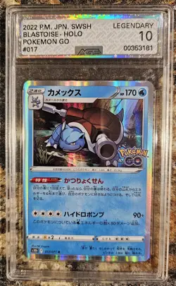 Pokemon 2022 Japanese Go Blastoise Holo 17 GRADED AGS 10 LEGENDARY - Image 1