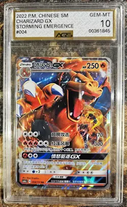 Pokemon 2022 Chinese CSM1aC Charizard GX 4 AGS 10 GEM MINT - Image 1