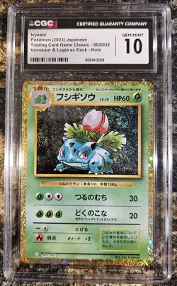 Pokemon 2023 Japanese TCG Classic Venusaur Deck Ivysaur 2 CGC 10 GEM MINT - Image 1