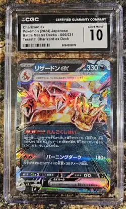 Pokemon 2024 Japanese Battle Master Terastal Charizard Ex 6 CGC 10 GEM MINT - Image 1