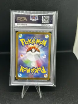 2025 POKEMON JPN SPECIAL BOX POKEMON CENTER PROMO #289 FUKUOKA'S PIKACHU PSA 10 - Image 2
