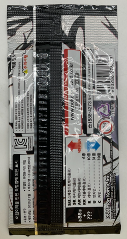 Lot of (100) Pokemon Korean SV11B Black Bolt Booster Packs Sealed - Image 3