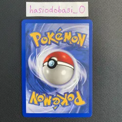 Pokemon TCG Lapras Fossil 10/62 Holo Rare Unlimited WOTC NM/LP Condition - Image 5