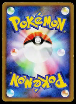 Grovyle 006/090 Non Holo Uncommon Advent of Arceus Pokemon Japanese LP - Image 2