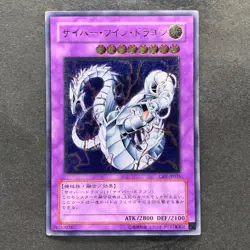 Cyber Twin Dragon CRV-JP035 Ultimate Rare YuGiOh 980 - Image 1