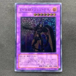 Elemental HERO Flare Neos POTD-JP032 Ultimate Rare YuGiOh 980 - Image 1