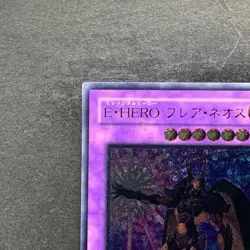 Elemental HERO Flare Neos POTD-JP032 Ultimate Rare YuGiOh 980 - Image 2