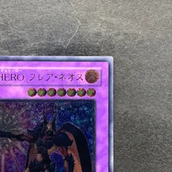 Elemental HERO Flare Neos POTD-JP032 Ultimate Rare YuGiOh 980 - Image 3