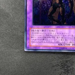 Elemental HERO Flare Neos POTD-JP032 Ultimate Rare YuGiOh 980 - Image 4