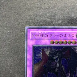 Elemental HERO Dark Neos POTD-JP033 Ultimate Rare YuGiOh 1490 - Image 2