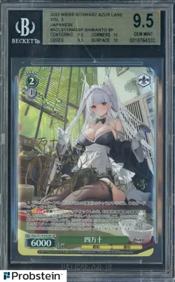 2025 Weiss Schwarz Azur Lane Japanese S119-043SP Shimanto BGS 9.5 GEM MINT - Image 1