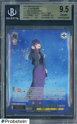 2025 WS Oshi No Ko Japanese Akane Kurokawa Ont Tha Starfall Night SSP BGS 9.5 - Image 1
