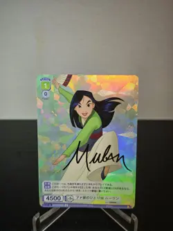 Weiss Schwarz Blau Disney Mulan DSY/01B-033SP Gold Stamp - Image 1