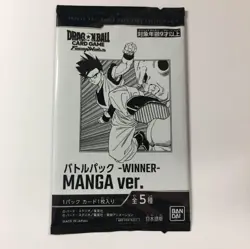 Dragon Ball Card Fusion World MANGA Winner Battle Pack - Image 1