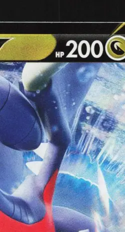 Garchomp V 054/067 LP Battle Region Japanese Pokemon Card TCG - Image 5