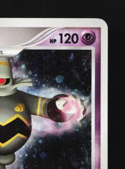 Dusknoir DPBP#413 HP Space-Time Creation Japanese Pokemon Card TCG - Image 5