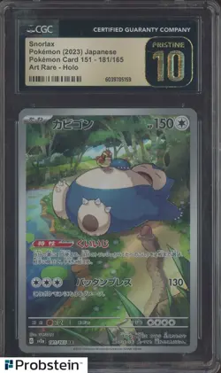 2023 Pokemon Japanese Pokemon Card 181/165 Snorlax Art Rare Holo CGC 10 - Image 1