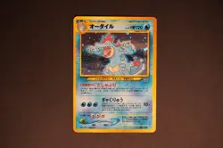 Pokemon TCG, Feraligatr, Neo Genesis, Holo Rare Card No 160 Japanese, LP - Image 1