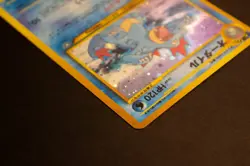 Pokemon TCG, Feraligatr, Neo Genesis, Holo Rare Card No 160 Japanese, LP - Image 5