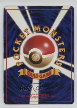 Hypno Holo Japanese Pokemon Mystery of the Fossils #097 1997 - Image 2