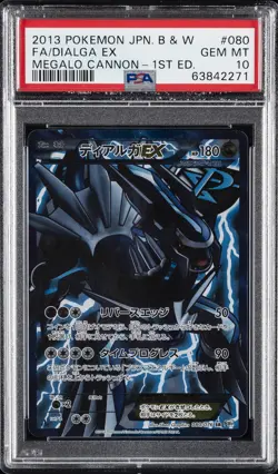 2013 POKEMON JPN B&W MEGALO CANNON 1ST ED #080 FULL ART/DIALGA EX PSA 10 - Image 1