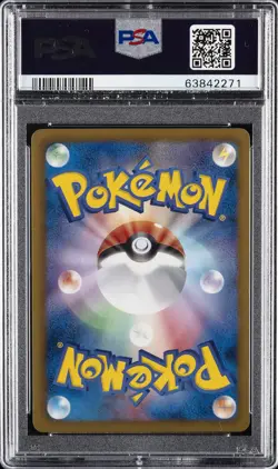 2013 POKEMON JPN B&W MEGALO CANNON 1ST ED #080 FULL ART/DIALGA EX PSA 10 - Image 2