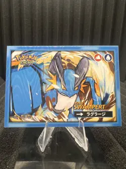 Swampert #260 - Wave Holo - Flash Edition Safari 2.0 - Pokemon Card - Image 1