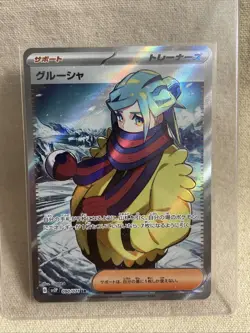 Pokemon TCG Grusha SR sv2P 090/071 Scarlet & Violet Snow Hazard Pokemon Card - Image 1