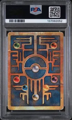 2000 POKEMON GAME MOVIE POKEMON 2000 MOVIE ANCIENT MEW PSA 1 - Image 2