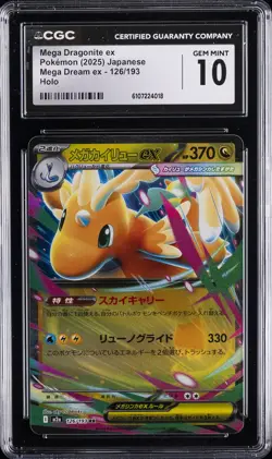 2025 POKEMON JPN MEGA DREAM EX HOLO #126 MEGA DRAGONITE EX CGC 10 GEM MINT - Image 1
