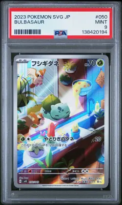 Bulbasaur Pokemon Japanese Svg-Venusaur & Charizard & Blastoise Special Deck Set - Image 1
