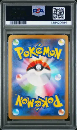 Bulbasaur Pokemon Japanese Svg-Venusaur & Charizard & Blastoise Special Deck Set - Image 2