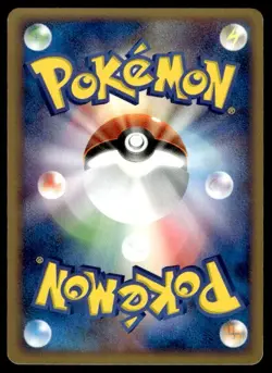 Beautifly 005/PCG-P Promo Meiji Pokemon Japanese ~ MP - Image 2