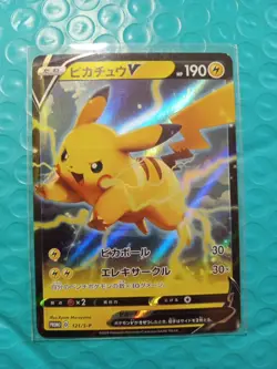 Pikachu V 121/S-P Amazing Volt Tackle PROMO Pokemon Card Japanese - Image 2