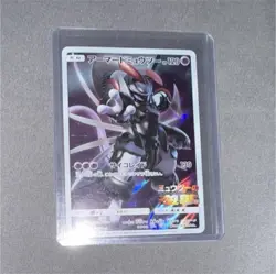 Nintendo Pokemon TCG Armored Mewtwo Holo Japanese 2019 Basic Psychic 120 HP 130 - Image 1