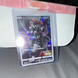 Nintendo Pokemon TCG Armored Mewtwo Holo Japanese 2019 Basic Psychic 120 HP 130 - Image 2