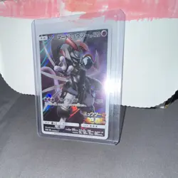 Nintendo Pokemon TCG Armored Mewtwo Holo Japanese 2019 Basic Psychic 120 HP 130 - Image 3