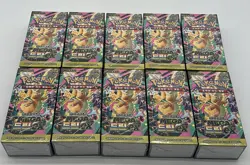 #3 Lot of (10) Pokemon Korean M2A Mega Dream ex High Class Booster Boxes Sealed - Image 1