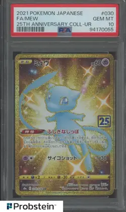 2021 Pokemon Japanese 25th Anniversary Coll #030 Mew Fa PSA 10 GEM MINT - Image 1