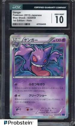 2015 Pokemon Japanese Blue Shock 024/059 Gengar 1st Edition Holo CGC 10 GEM MINT - Image 1