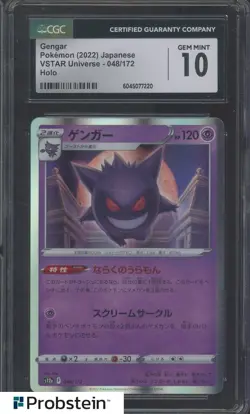 2022 Pokemon Vstar Universe #048/172 Gengar Holo CGC 10 GEM MINT - Image 1