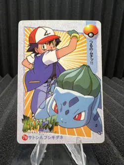 Pokemon Vintage Pocket Monsters Vending HOLO Prism Sticker Bandai 1999 Nintendo - Image 2