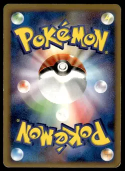 Lugia 141/PCG-P Promo Meiji Pokemon Japanese ~ HP - Image 2