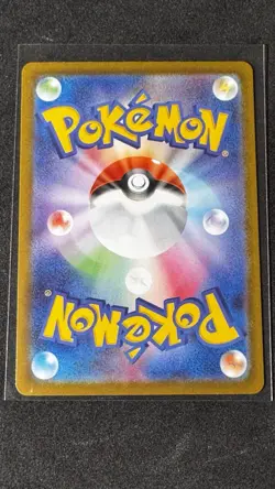 Pokemon Espathra AR 073/066 SV4M Future Flash - Card Japanese MINT - Image 2