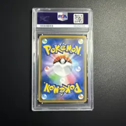 Pokemon Munch the Scream Psyduck Card 286/Sm-p Promo PSA 9 - Image 2